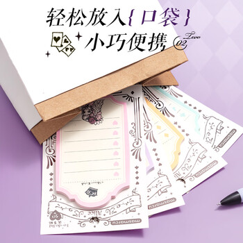 MASMARCU晨光文具爱丽丝便利贴 30张可粘贴纸便签纸优事贴 卡通学生笔记贴便签本1本随机YS0296开学必备