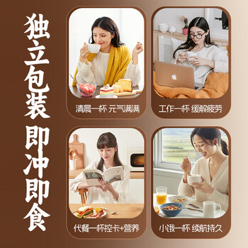 周氏无糖高钙黑芝麻糊 营养早餐速溶代餐冲泡速食 独立小袋装700g