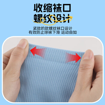 李宁（LI-NING）足球袜儿童中长筒防滑袜过膝专业男足球护腿板运动长袜子晶蓝色-S