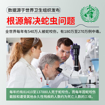 鼠道难丛林奇兵驱蛇丸驱蛇粉长效驱蛇药防蛇神器草坪庭院防蛇咬药丸10粒 鼠道难丛林奇兵驱蛇丸驱蛇粉长效驱蛇药防蛇神器草坪庭院防蛇咬药丸10粒