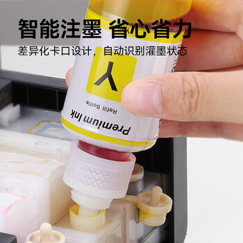 彩格L805专用墨水六色套装 适用爱普生EPSON L805 连供喷墨打印机墨水