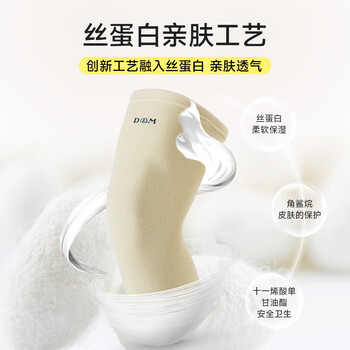 D&M美利奴羊毛保暖护膝加厚中老年寒腿关节炎秋冬加长护腿男女一只