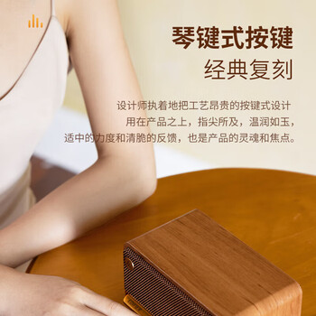 漫步者（EDIFIER）高品质复古蓝牙便携音箱 桌面音响 户外露营 M230-木纹色