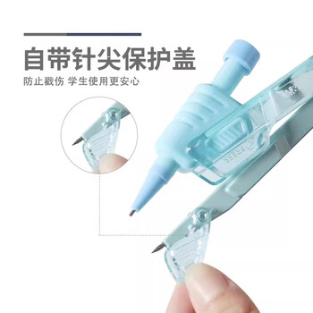晨光（M&G）金属圆规小学生初高中绘图制图工具考试专用画图作图夹笔两用颜色随机0.5mm铅芯中高考