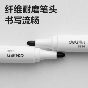得力（deli）30支大包装可擦白板笔 办公教学会议白板笔 老师教师培训板书好写易擦 黑色 P0S537