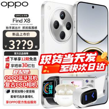 OPPO Find X多少钱了价格报价行情- 京东 OPPO Find X多少钱了价格报价行情- 京东