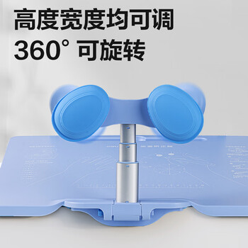 得力黄金12°可调坐姿矫正器儿童姿势纠正器学生写字读写台白板阅读支架防近视低头开学文具生日礼物