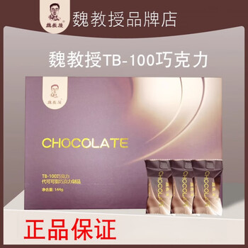 普通科　可可 Milk T19 Chocovic 5kg Fernando | Chocovic