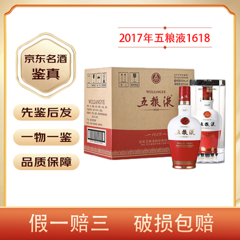 五粮液1618系列价格报价行情- 京东