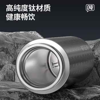 吨吨纯钛保温杯男士高档个人专用商务便携水杯茶水分离杯节日高端送礼