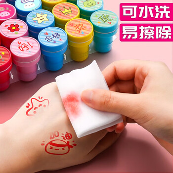 金值 20个儿童印章/教师+奖励 老师评语奖励盖章卡通可爱表扬点赞大拇指鼓励小学生教师用红花宝宝奖章