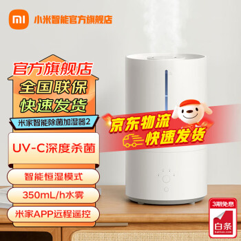 塑料加湿器- 京东