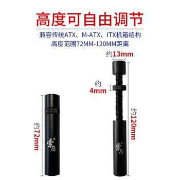 索厉显卡支撑架 台式电脑独立显卡支架 千斤顶 金属材质 磁力吸附可高低调整配水平仪 黑色 /SL-XK11 索厉显卡支撑架 台式电脑独立显卡支架 千斤顶 金属材质 磁力吸附可高低调整配水平仪 黑色 /SL-XK11