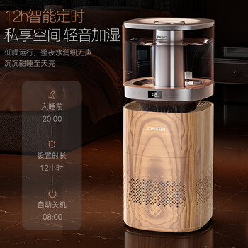 西丽无雾加湿器家用卧室轻音空气净化抑菌桌面孕妇婴儿大雾量落地蒸发式办公室教师节礼物SZ-Y0112W 西丽无雾加湿器家用卧室轻音空气净化抑菌桌面孕妇婴儿大雾量落地蒸发式办公室教师节礼物SZ-Y0112W