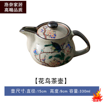 御組湯吞   九谷燒 九谷烧瓷器品牌及商品- 京东