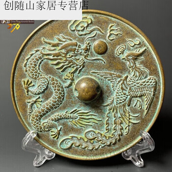 古鏡 青銅鏡 鳳凰龍麒麟鳥 中国古玩 中国美術 唐物 擺件 古鏡 青銅鏡 鳳凰龍麒麟鳥 中国古玩 中国美術 唐物 擺件 🔷🔶🔷UNY15