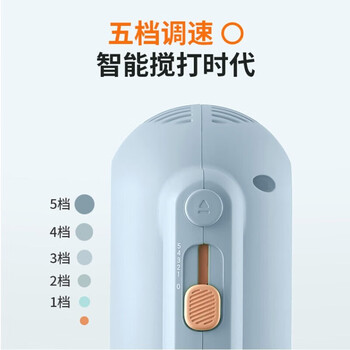 九阳（Joyoung）打蛋器S-LD156家用手持电动打发器多功能料理机搅拌机迷你打奶油烘焙