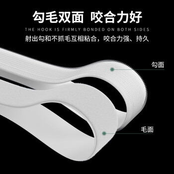 HAILE海乐无胶魔术贴子母抓毛缝制白色2cm宽勾面毛面2卷各2米 需搭配使用  SZD-2I-2M