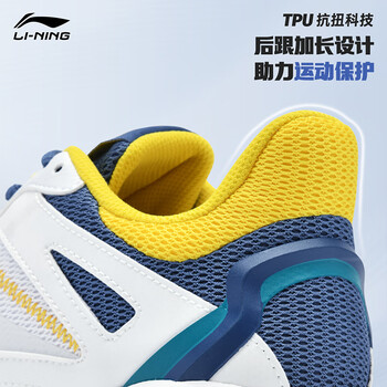 李宁（LI-NING）羽毛球鞋海东青男女款专业比赛训练运动鞋缓震舒适耐磨