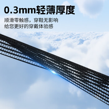 李宁运动儿童青少年专业护踝脚踝套脚腕护具崴脚防扭伤保护套踝带