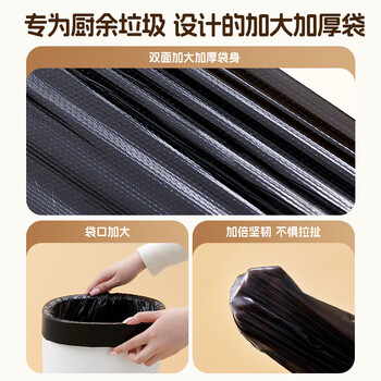 意可可背心式垃圾袋黑色45*60cm60只单面1丝7-12L家用塑料袋E24251