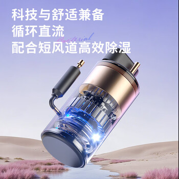 艾普莱斯（AIRPLUS）除湿量20L/天 适用40㎡ 家用轻音干衣机地下室回南天除湿干衣机APP智控AP22-202EW