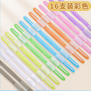 科朗鑫盛活页原子夹双孔文件夹装订成册神器资料打孔便携装订压条双孔装订条彩色透明装订夹彩色透明16条装