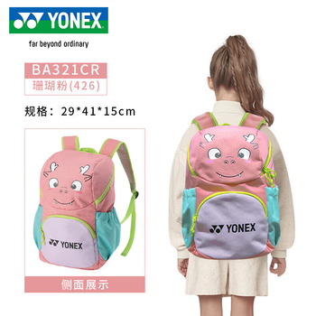 尤尼克斯（YONEX）羽毛球包青少年儿童卡通双肩背包书包BA321CR珊瑚粉