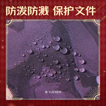 得力（deli）单只A4大小 全职高手文件套叶修 2入L型文件套加厚二页式文件夹保护文件资料档案学习办公用品Z701