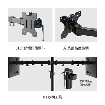 戈普 (GEPU) 显示器支架双屏 双屏电脑桌支架增高架 免打孔桌面显示器支架电脑屏幕支架17-27寸 XSZ-02 戈普 (GEPU) 显示器支架双屏 双屏电脑桌支架增高架 免打孔桌面显示器支架电脑屏幕支架17-27寸 XSZ-02