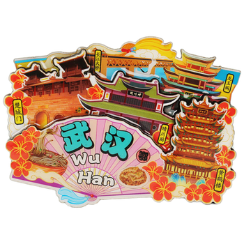 优学库城市旅游文创冰箱贴 三层立体创意木质冰箱贴  扇形武汉夏季入职礼品