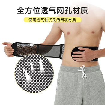 D&M护腰带腰椎腰间盘固定支撑突出久坐收腹束腰带腰托日本进口 D&M护腰带腰椎腰间盘固定支撑突出久坐收腹束腰带腰托日本进口