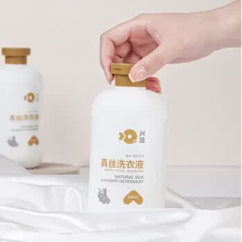 兴洽真丝洗衣液500ML*1瓶桑蚕丝洗涤剂丝绸手洗羊绒衫丝毛净清洗剂