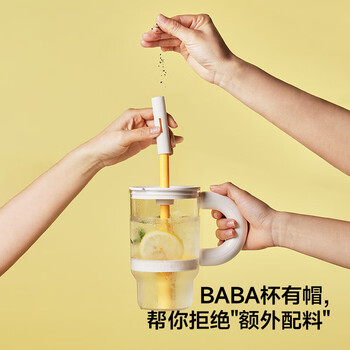 chakolab巨无霸茶水分离吸管杯女高颜值水杯大容量tritan霸霸杯 假装在芒