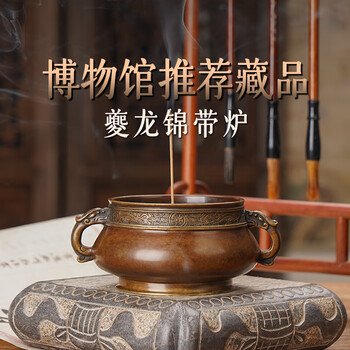 明代熏香炉- 京东