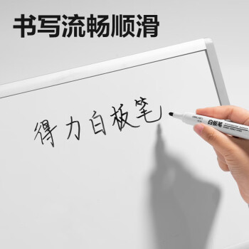 得力（deli）30支大包装可擦白板笔 办公教学会议白板笔 老师教师培训板书好写易擦 黑色 P0S537