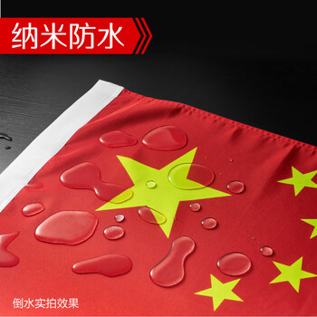 优和（UHOO）办公室落地党旗带杆摆件 室内立式会议室落地旗杆带底座 2米银色拼接款配4号党旗【赠小红旗】1145