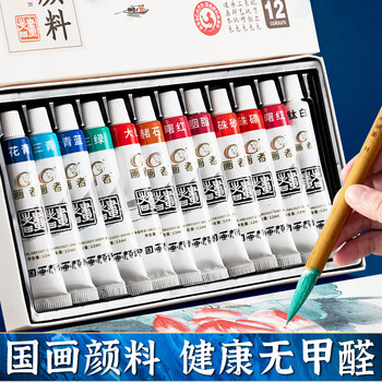 玉水湖国画颜料套装12色小学生入门水墨画工具用品儿童全套初学者材料专业高级美术生专用 12ml颜料 18色