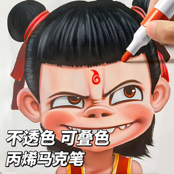 名遇丙烯马克笔36色水彩笔儿童小学生专用可叠色美术绘画彩色记号笔生日必备礼物36色/草莓兔