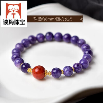 はち✨紫赤瑪瑙自然天珠 無限♾️ はち✨紫赤瑪瑙自然天珠 無限