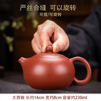 朱泥紫砂壶图价格报价行情- 京东
