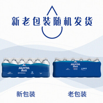 百事可乐【热门商品】纯水乐 纯净水 饮用水 350ml*24小瓶装 办公商务会议 百事可乐【热门商品】纯水乐 纯净水 饮用水 350ml*24小瓶装 办公商务会议