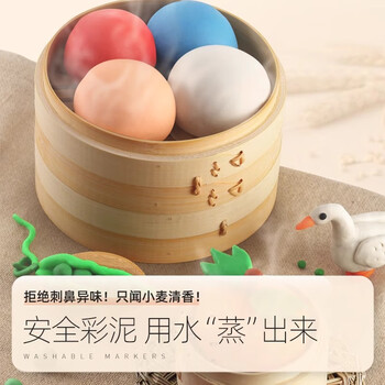 美乐童年面粉彩泥儿童橡皮泥粘土12色手工DIY3-6岁幼儿园小学生安全无毒无味级宝宝黏土玩具生日圣诞节礼物 美乐童年面粉彩泥儿童橡皮泥粘土12色手工DIY3-6岁幼儿园小学生安全无毒无味级宝宝黏土玩具生日圣诞节礼物