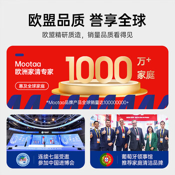 膜太（MOOTAA）欧洲进口管道疏通剂575ml*3 强力溶解下水道厨房油污堵塞除臭剂