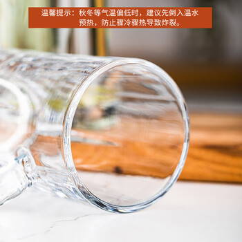 青苹果带把水杯茶杯 扎啤杯啤酒杯 无铅玻璃杯可乐杯饮料杯4只装320ml 青苹果带把水杯茶杯 扎啤杯啤酒杯 无铅玻璃杯可乐杯饮料杯4只装320ml