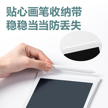 得力（deli）液晶手写板-10英寸彩色笔迹 学生文具 手绘板写字板儿童节礼物生日礼物