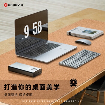 宜适酷（EXCO）软木双面多用皮质90*45cm鼠标垫大号桌垫子长办公电脑写字纯色棕米果粉物防水游戏键盘颜值9709