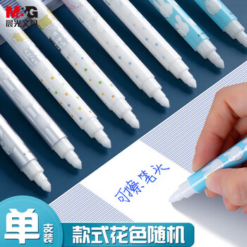 晨光（M&G）米菲系列双头可擦复写笔小学生消字笔纯蓝色外观随机FSPX0802 6支装