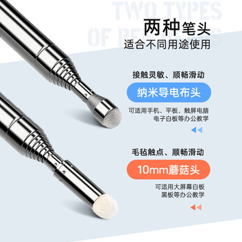 得印伸缩教鞭 指挥棒 教鞭棍教师专用黑板教鞭1米长指挥杆教学一体机8535触屏白板笔红色1/个 得印伸缩教鞭 指挥棒 教鞭棍教师专用黑板教鞭1米长指挥杆教学一体机8535触屏白板笔红色1/个