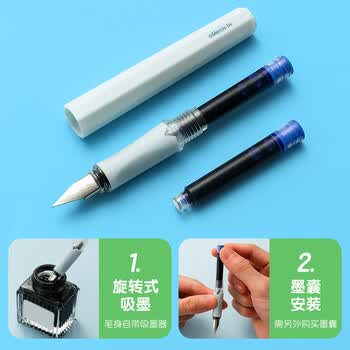 晨光文具小学生钢笔套装暑假练字米菲正姿（钢笔*1+吸墨器*1）EF尖3.4mm可换墨囊开学写字FFPU2703粉